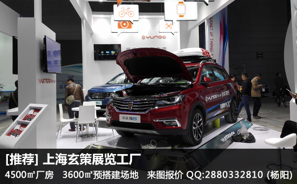 展臺搭建效果 展臺搭建效果