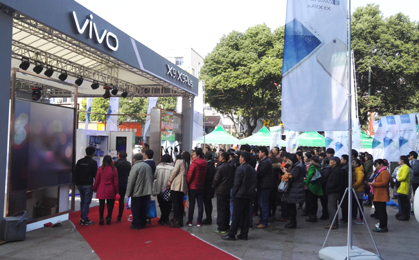 展覽公司 展覽公司