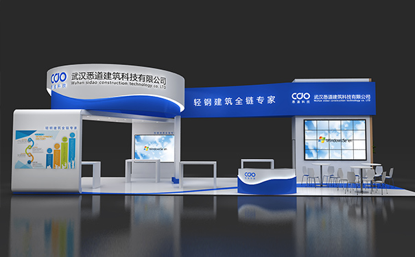 展臺(tái)效果圖 展臺(tái)效果圖