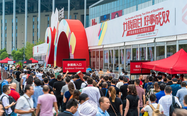 會(huì)展 會(huì)展