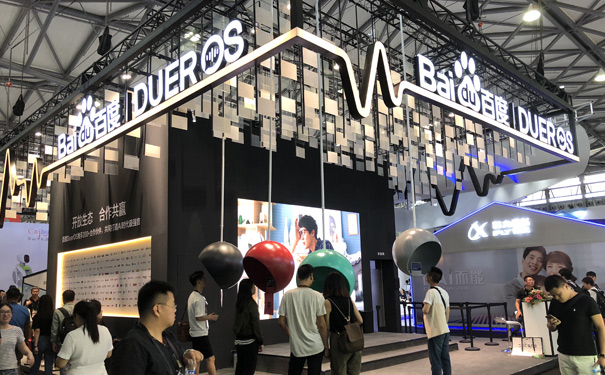 亞洲消費電子展 亞洲消費電子展