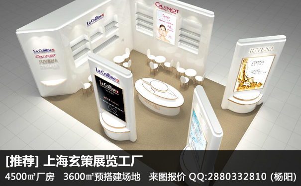 展臺設(shè)計搭建 展臺設(shè)計搭建