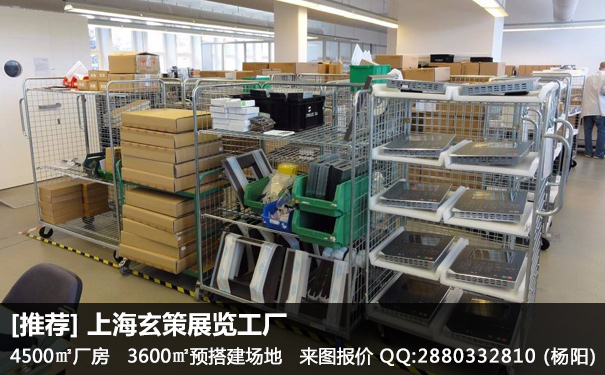 展臺(tái)搭建物料 展臺(tái)搭建物料