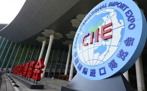 中國國際進(jìn)出口博覽會(huì) 中國國際進(jìn)出口博覽會(huì)