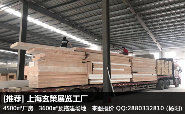 展覽搭建物料 展覽搭建物料