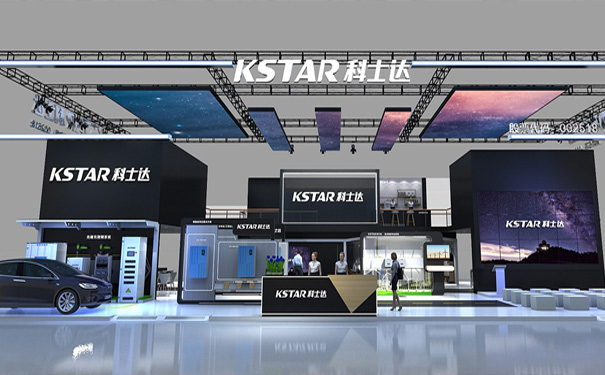 數字展臺 數字展臺