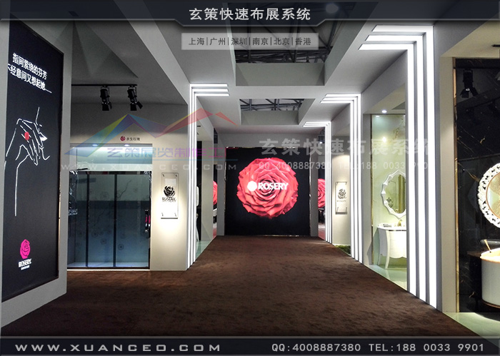 玫瑰島衛(wèi)浴展臺內(nèi)部 玫瑰島衛(wèi)浴展臺內(nèi)部