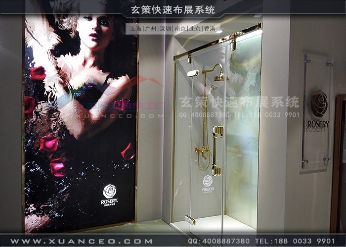 玫瑰島衛(wèi)浴展臺搭建細(xì)節(jié) 玫瑰島衛(wèi)浴展臺搭建細(xì)節(jié)