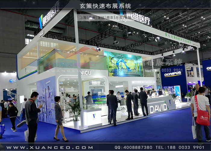 戴維醫(yī)療展臺(tái)現(xiàn)場(chǎng)照片 戴維醫(yī)療展臺(tái)現(xiàn)場(chǎng)照片