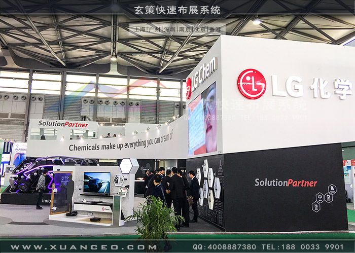 LG展臺(tái)搭建 LG展臺(tái)搭建