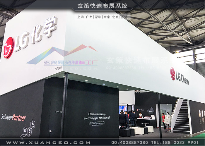 LG展臺(tái)搭建側(cè)面 LG展臺(tái)搭建側(cè)面