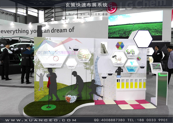 LG展臺(tái)搭建產(chǎn)品展示區(qū) LG展臺(tái)搭建產(chǎn)品展示區(qū)