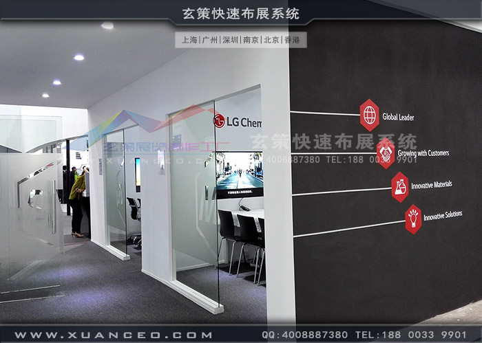 LG展臺(tái)搭建VIP洽談區(qū) LG展臺(tái)搭建VIP洽談區(qū)