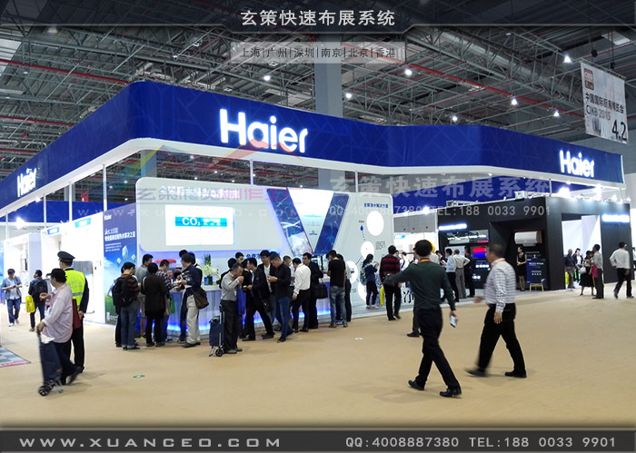 海爾展臺(tái)搭建效果 海爾展臺(tái)搭建效果