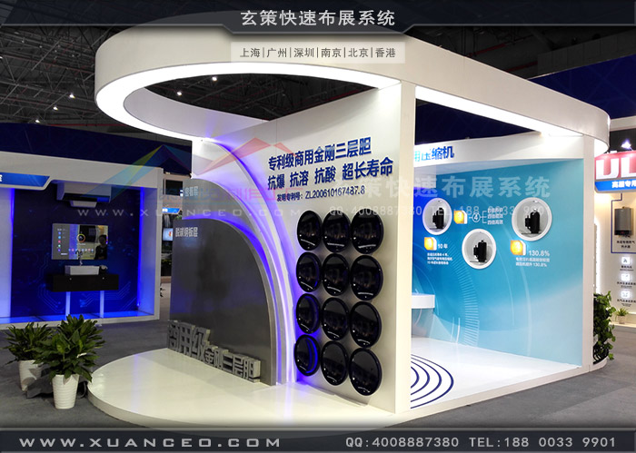 海爾展臺(tái)產(chǎn)品展示 海爾展臺(tái)產(chǎn)品展示