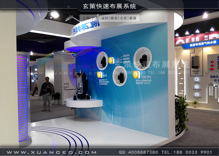 海爾展臺(tái)產(chǎn)品展示區(qū) 海爾展臺(tái)產(chǎn)品展示區(qū)