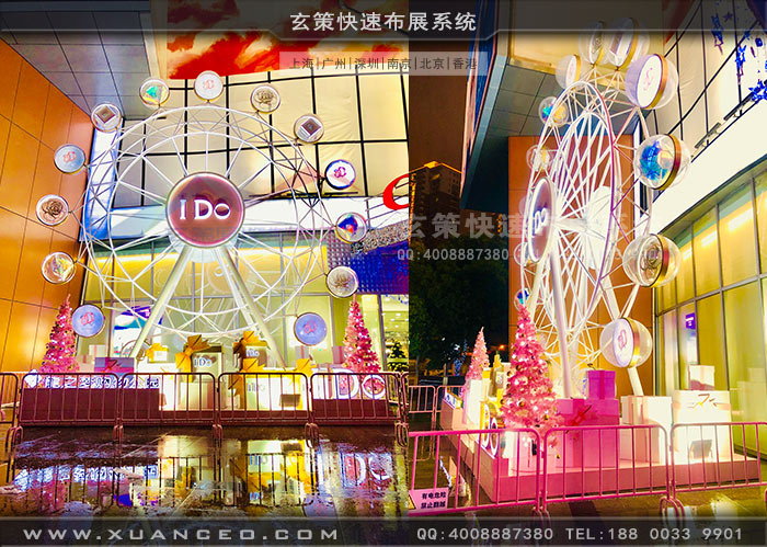 IDo摩天輪戶外場(chǎng)景 IDo摩天輪戶外場(chǎng)景