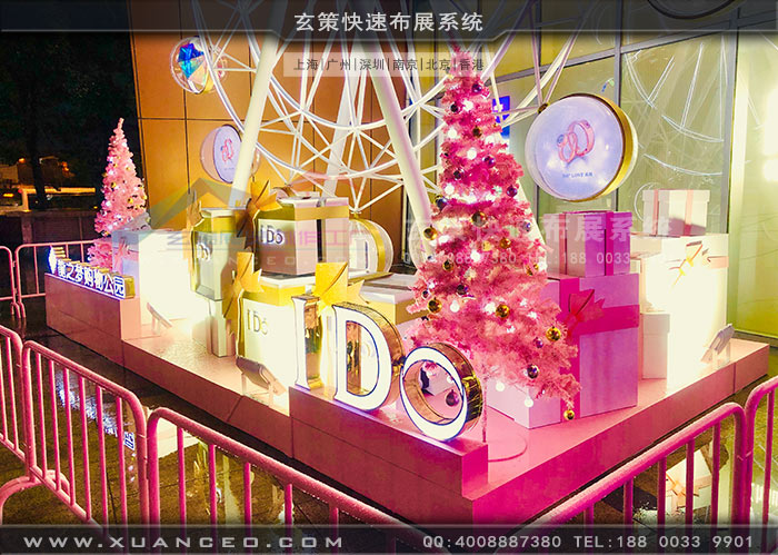 IDo摩天輪戶外美陳 IDo摩天輪戶外美陳