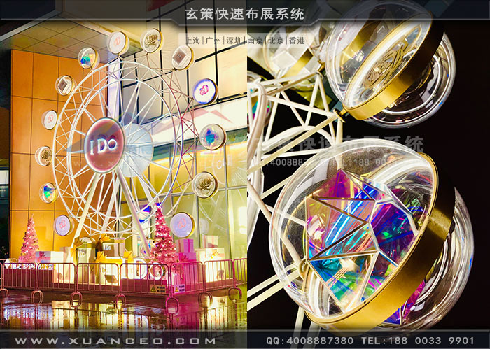 IDo摩天輪現(xiàn)場(chǎng)效果 IDo摩天輪現(xiàn)場(chǎng)效果