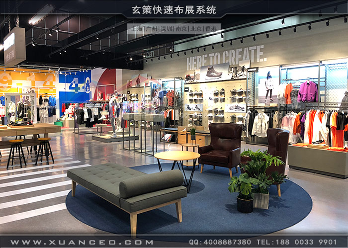 adidas訂貨會(huì)活動(dòng)布置 adidas訂貨會(huì)活動(dòng)布置