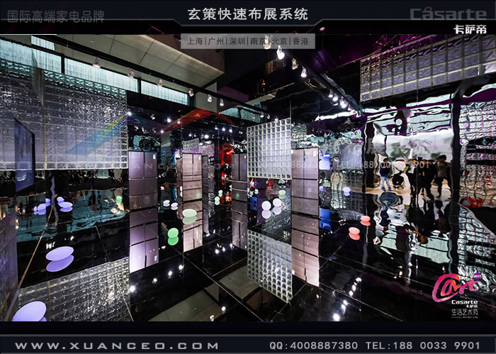 卡薩帝藝術(shù)節(jié)活動(dòng)產(chǎn)品展示區(qū)工藝 卡薩帝藝術(shù)節(jié)活動(dòng)產(chǎn)品展示區(qū)工藝