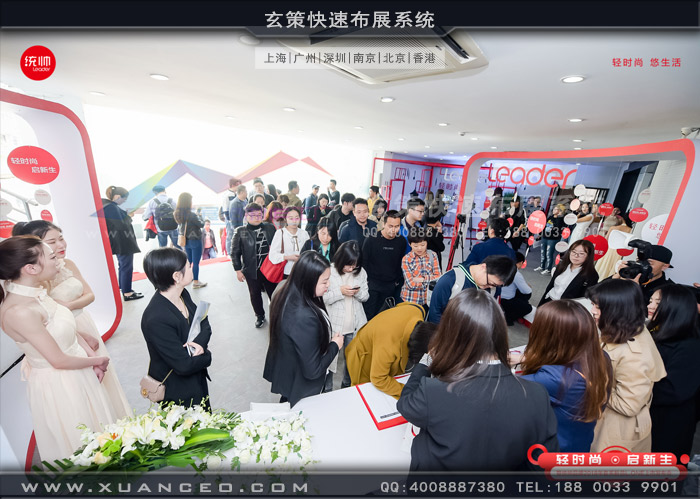 統(tǒng)帥新品發(fā)布會簽到區(qū) 統(tǒng)帥新品發(fā)布會簽到區(qū)