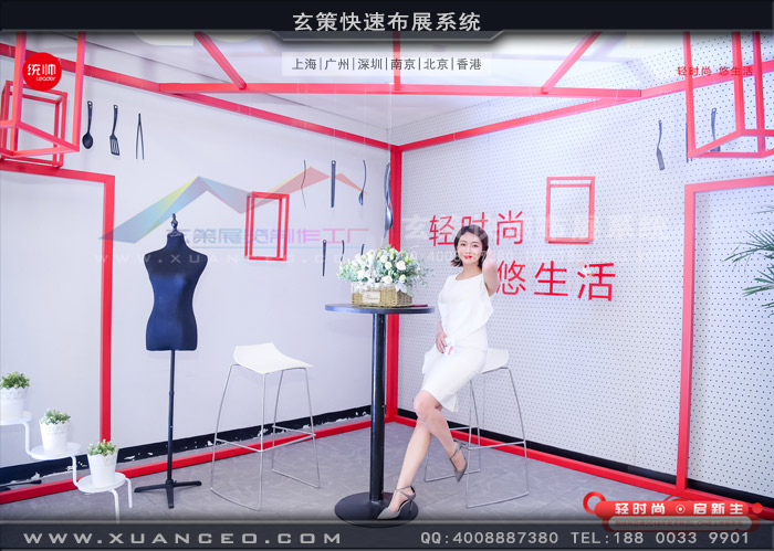 統(tǒng)帥新品發(fā)布會外場布置 統(tǒng)帥新品發(fā)布會外場布置