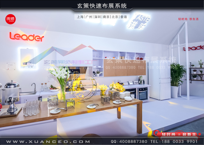 統(tǒng)帥新品發(fā)布會產(chǎn)品展示區(qū) 統(tǒng)帥新品發(fā)布會產(chǎn)品展示區(qū)