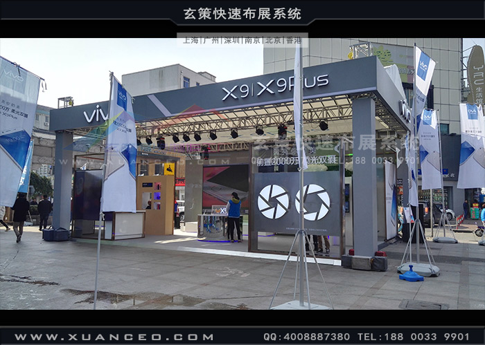 vivo戶外快閃店搭建 vivo戶外快閃店搭建