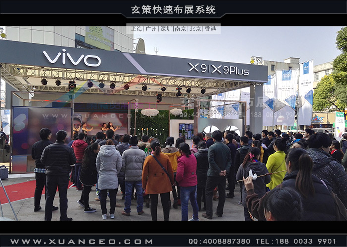 vivo戶外快閃店現(xiàn)場效果 vivo戶外快閃店現(xiàn)場效果