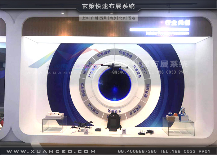 海爾-海創(chuàng)匯展廳展板 海爾-海創(chuàng)匯展廳展板