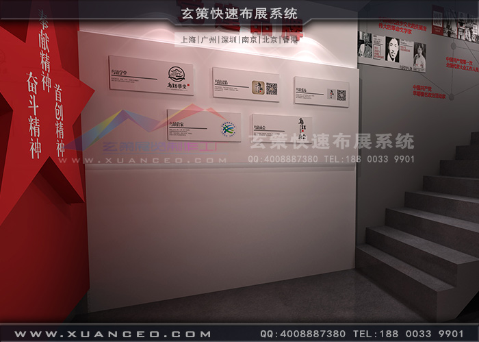 烏鎮(zhèn)展廳裝修(2300㎡)