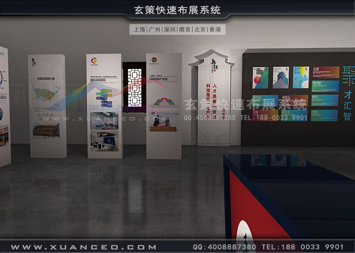 烏鎮(zhèn)展廳裝修 烏鎮(zhèn)展廳裝修