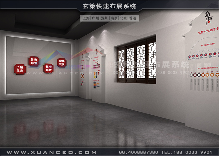 烏鎮(zhèn)展廳裝修過(guò)道 烏鎮(zhèn)展廳裝修過(guò)道