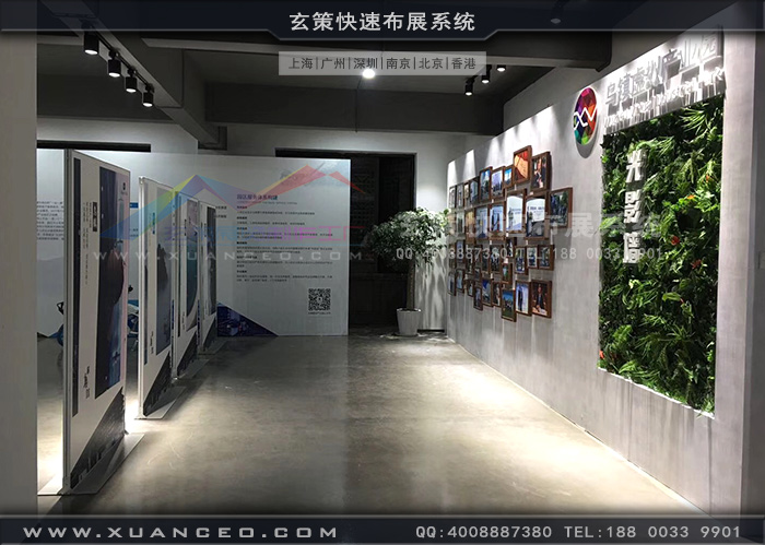 烏鎮(zhèn)展廳裝修合影墻 烏鎮(zhèn)展廳裝修合影墻