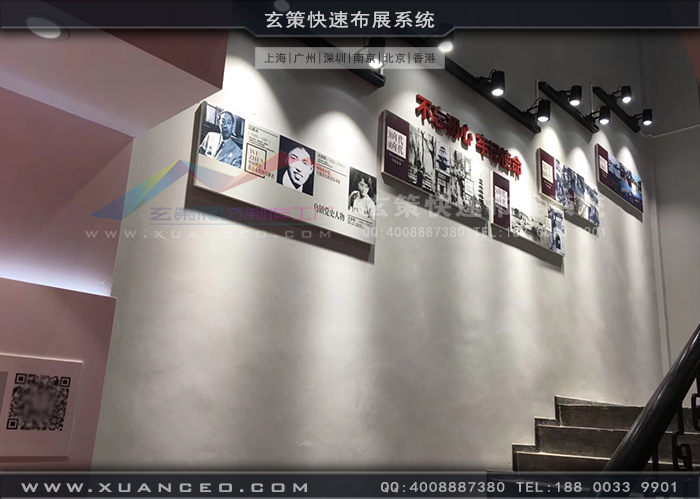 烏鎮(zhèn)展廳裝修樓道展板 烏鎮(zhèn)展廳裝修樓道展板