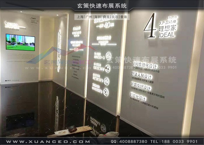 大運(yùn)河壹號資產(chǎn)展廳裝修過道展板 大運(yùn)河壹號資產(chǎn)展廳裝修過道展板