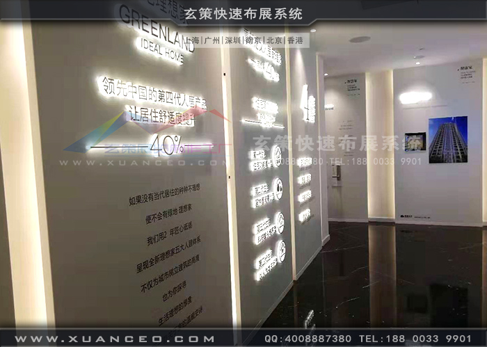 大運(yùn)河壹號資產(chǎn)展廳裝修過形象展板 大運(yùn)河壹號資產(chǎn)展廳裝修過形象展板