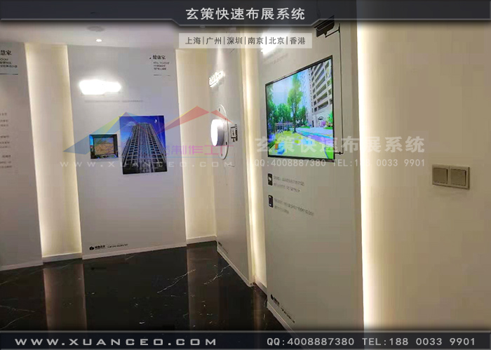 大運(yùn)河壹號資產(chǎn)展廳裝修視頻展示 大運(yùn)河壹號資產(chǎn)展廳裝修視頻展示