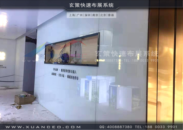 大運(yùn)河壹號資產(chǎn)展廳裝修墻體 大運(yùn)河壹號資產(chǎn)展廳裝修墻體