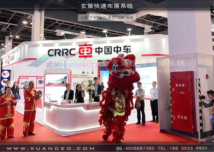 中車展臺搭建 中車展臺搭建