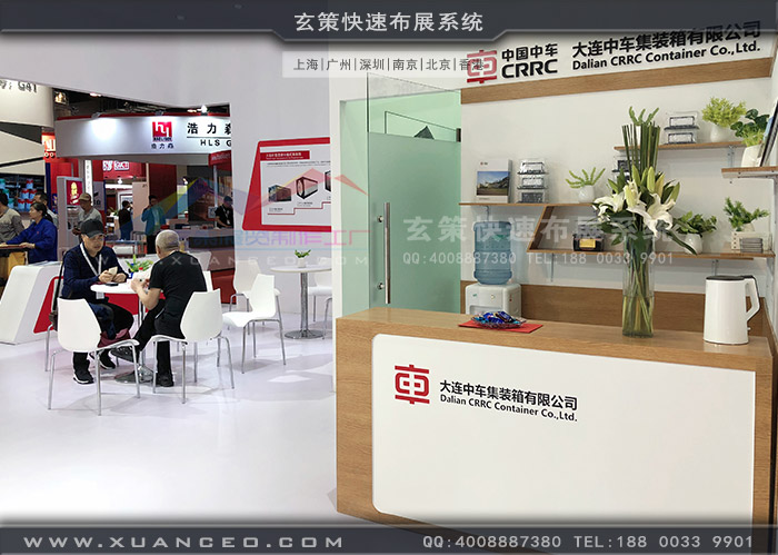 中車展臺茶水區(qū) 中車展臺茶水區(qū)