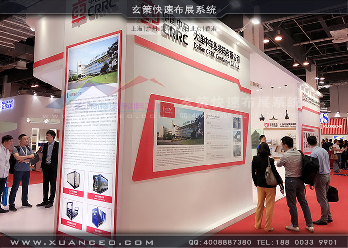 中車展臺搭建后視圖 中車展臺搭建后視圖