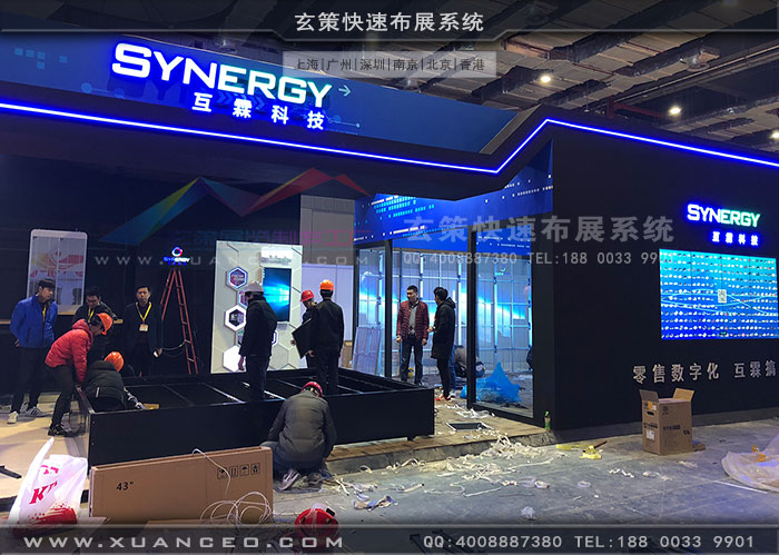 廣告展-互霖科技展臺設備調試 廣告展-互霖科技展臺設備調試