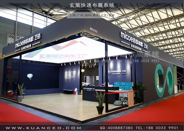 衛(wèi)浴展-四季沐歌展臺(tái)搭建效果 衛(wèi)浴展-四季沐歌展臺(tái)搭建效果