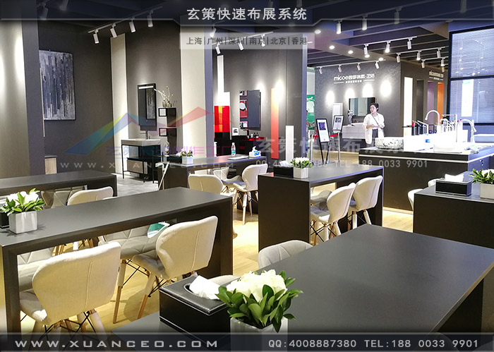 衛(wèi)浴展-四季沐歌展臺(tái)搭建洽談區(qū) 衛(wèi)浴展-四季沐歌展臺(tái)搭建洽談區(qū)