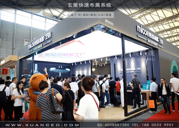 衛(wèi)浴展-四季沐歌展臺(tái)現(xiàn)場(chǎng)效果 衛(wèi)浴展-四季沐歌展臺(tái)現(xiàn)場(chǎng)效果