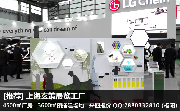 展臺搭建服務(wù) 展臺搭建服務(wù)