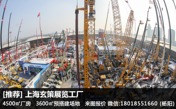 上海寶馬展展臺搭建 上海寶馬展展臺搭建