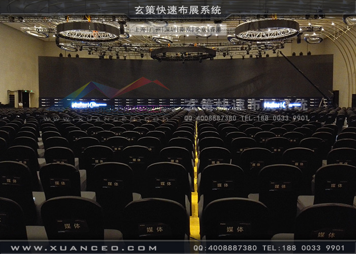 海爾集團(tuán)經(jīng)銷(xiāo)商大會(huì)舞臺(tái)搭建 海爾集團(tuán)經(jīng)銷(xiāo)商大會(huì)舞臺(tái)搭建